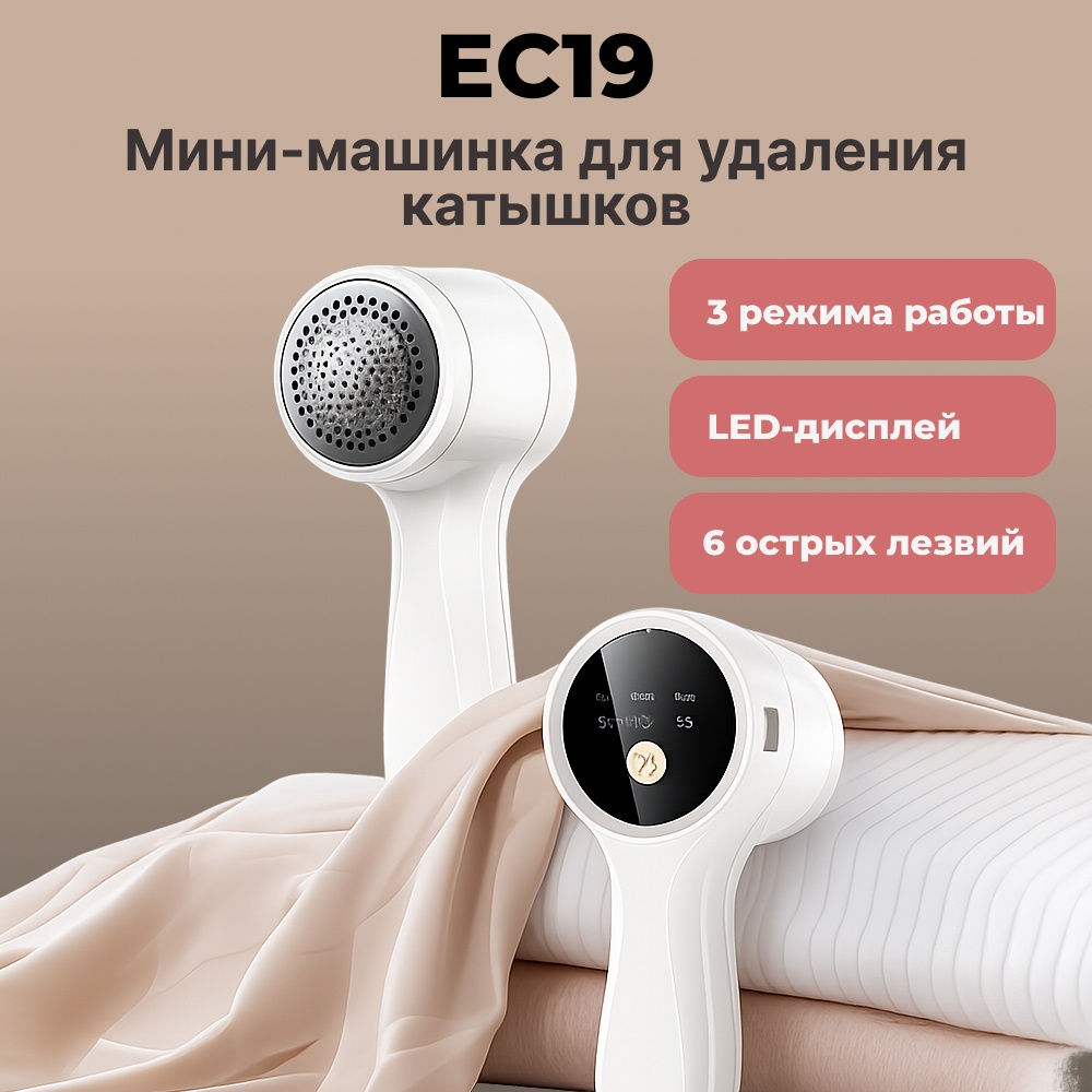 Машинка YESIDO от аккумулятора, кол-во насадок: 1