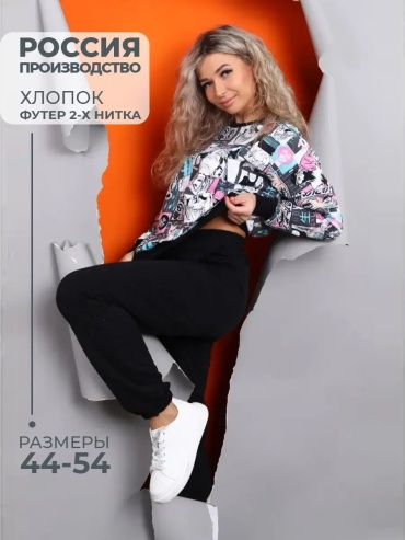 Толстовка Натали голубой