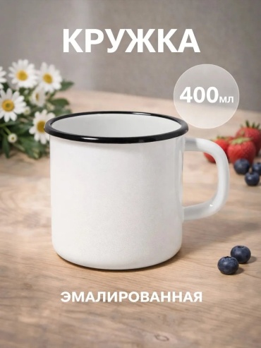 Кружка 10902602 1 шт