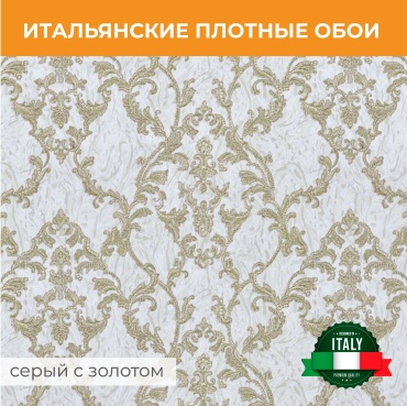 Обои Fipar Fel Felicita R11136zr, основа флизелин (10x1.06 м)