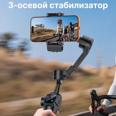 Стедикам YESIDO SF32
