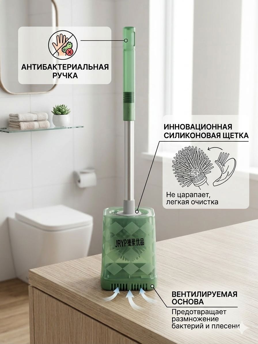 Ершик Ершик для унитаза, пластик, металл