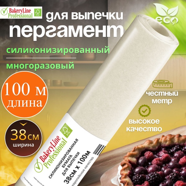 Кондитерский лист 4631159913406 1 шт