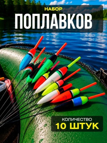 1031310707 прямая 10 шт
