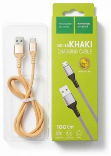 Кабель micro-USB 2.0 (M), 1 м, желтый