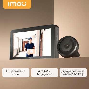Видеоглазок с монитором Imou VD1 5МП, Wi-Fi 6, дисплей 4.3"