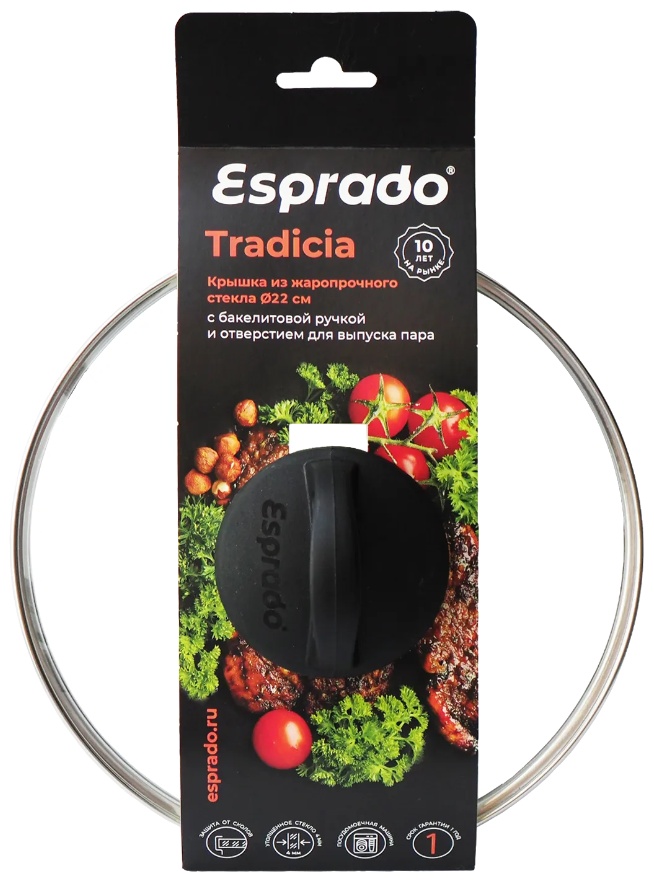 Крышка для сковороды, для сотейника, для кастрюли, для казана Esprado 22 см, стекло