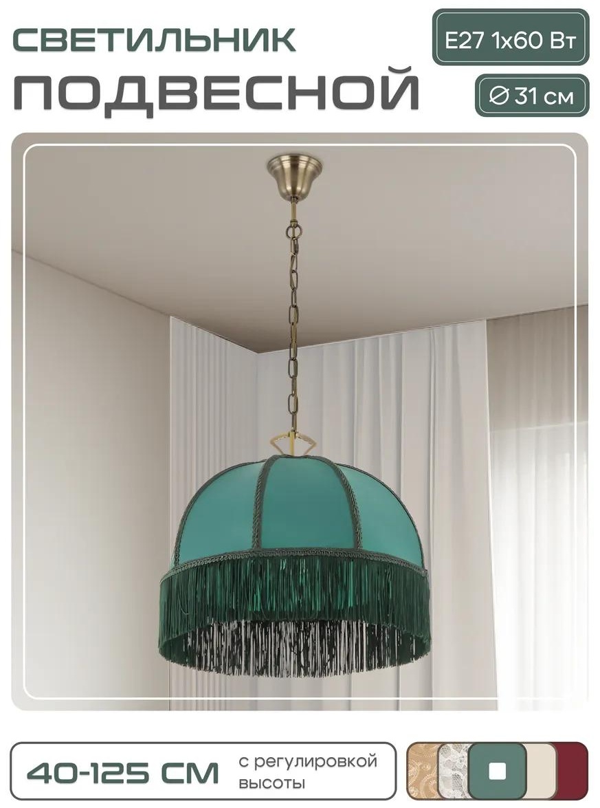 Люстра потолочная LUCCI LED, кол-во ламп: 1 шт