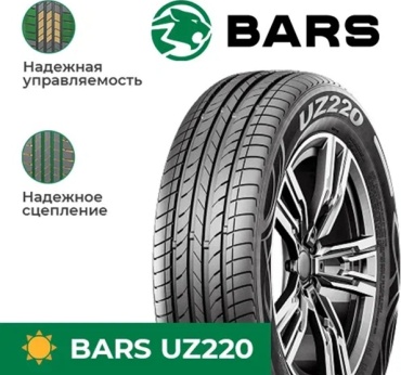 BARS UZ220 185/60 R14 82 H без шипов