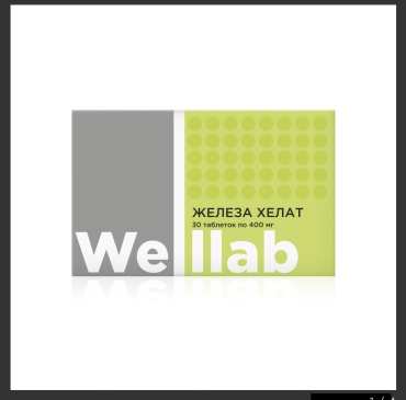 WELLLAB Железа хелат 400 мг таблетки 30 шт