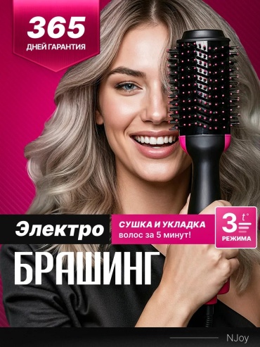 507092277 компактный фен черный