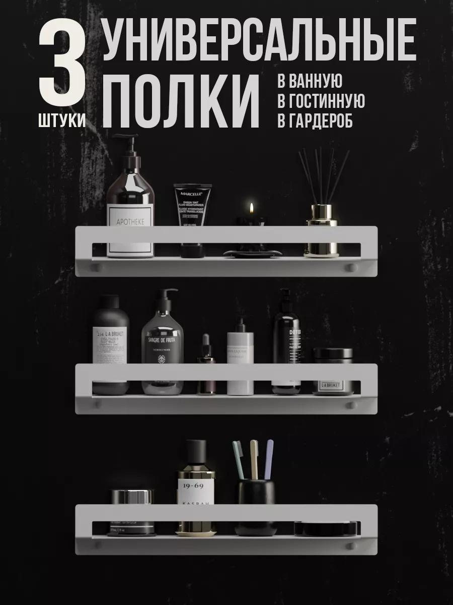 Полка C7DA891F6F70B664 2 шт, нержавеющая сталь, пластик, металл