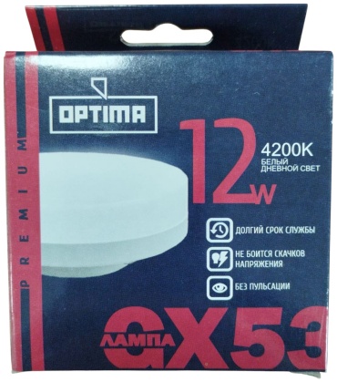Optima 12W GX53, светодиодная, нейтральный белый