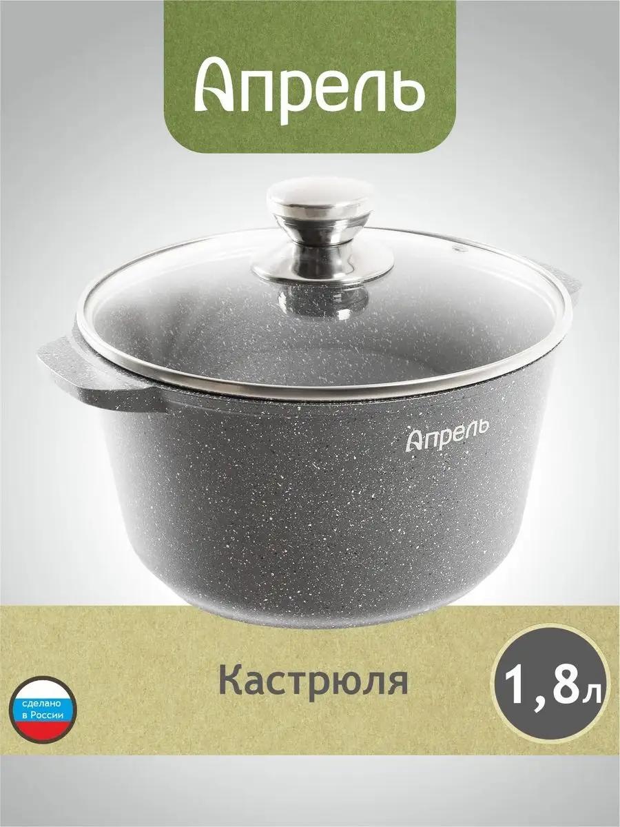 Кастрюля 1.8 л, Апрель. алюминий, гранит