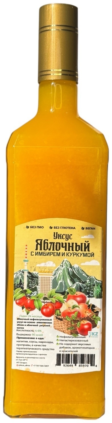 Уксус ИП Stream яблочный Уксус яблочный с имбирем и куркумой 4 % 1000 мл