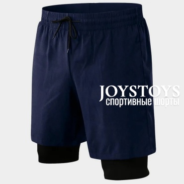 Спортивные шорты JoysToys синий