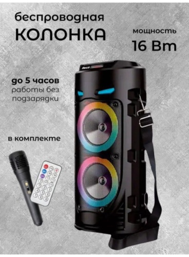 Портативная колонка SinG-e ZQS4239 черный