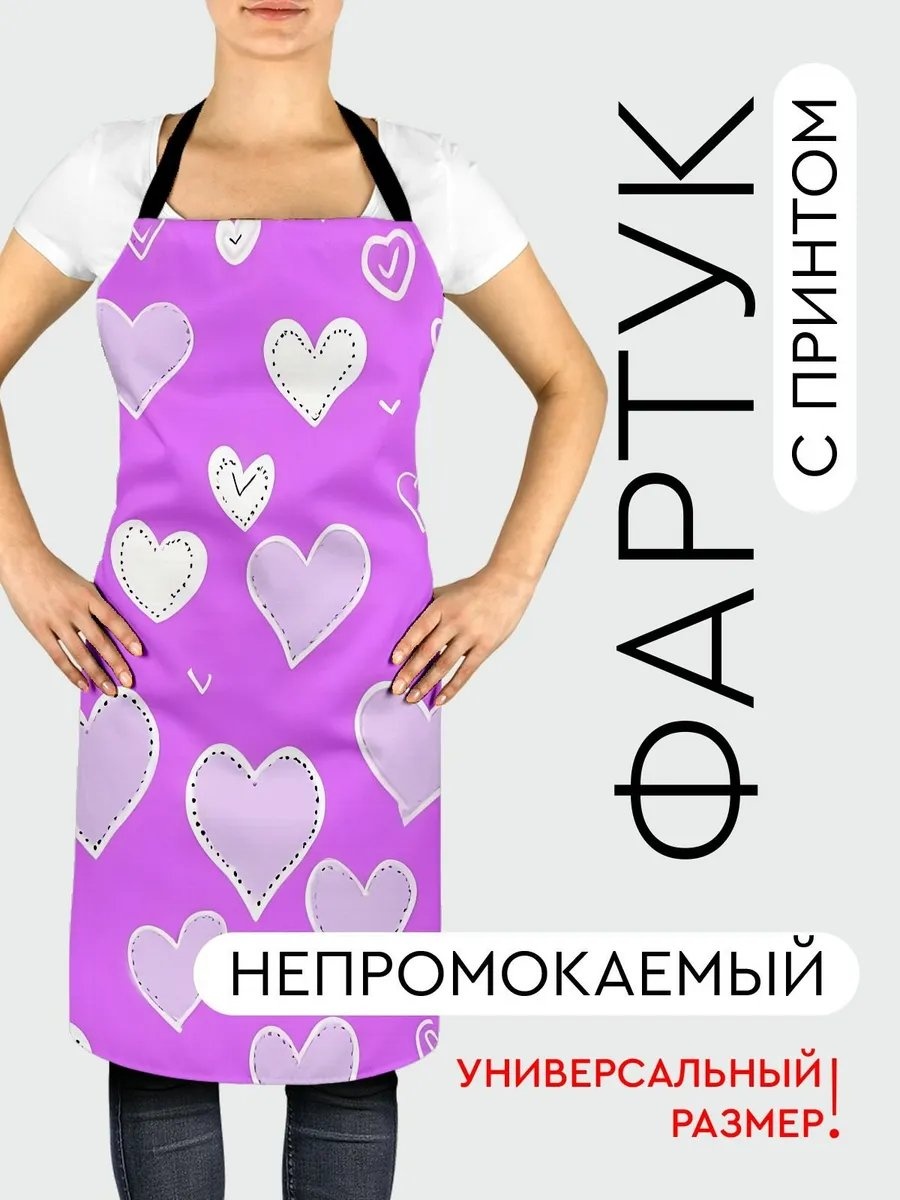 Фартук домашний 527555109 81.5x56.5 см полиэстер, ванильный