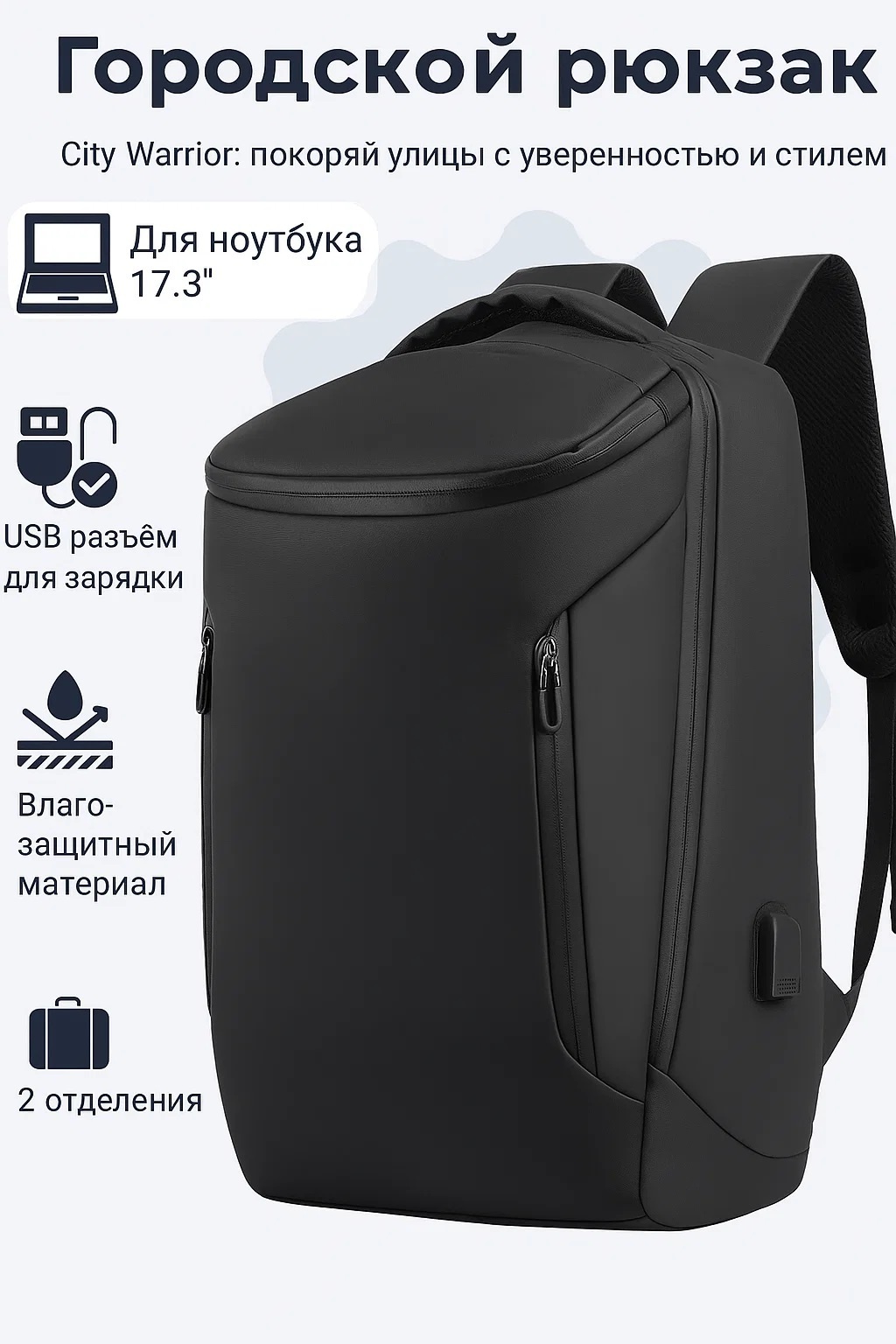 Рюкзак нейлон черный
