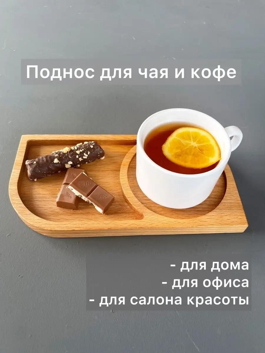 Поднос 162206609 мультиколор