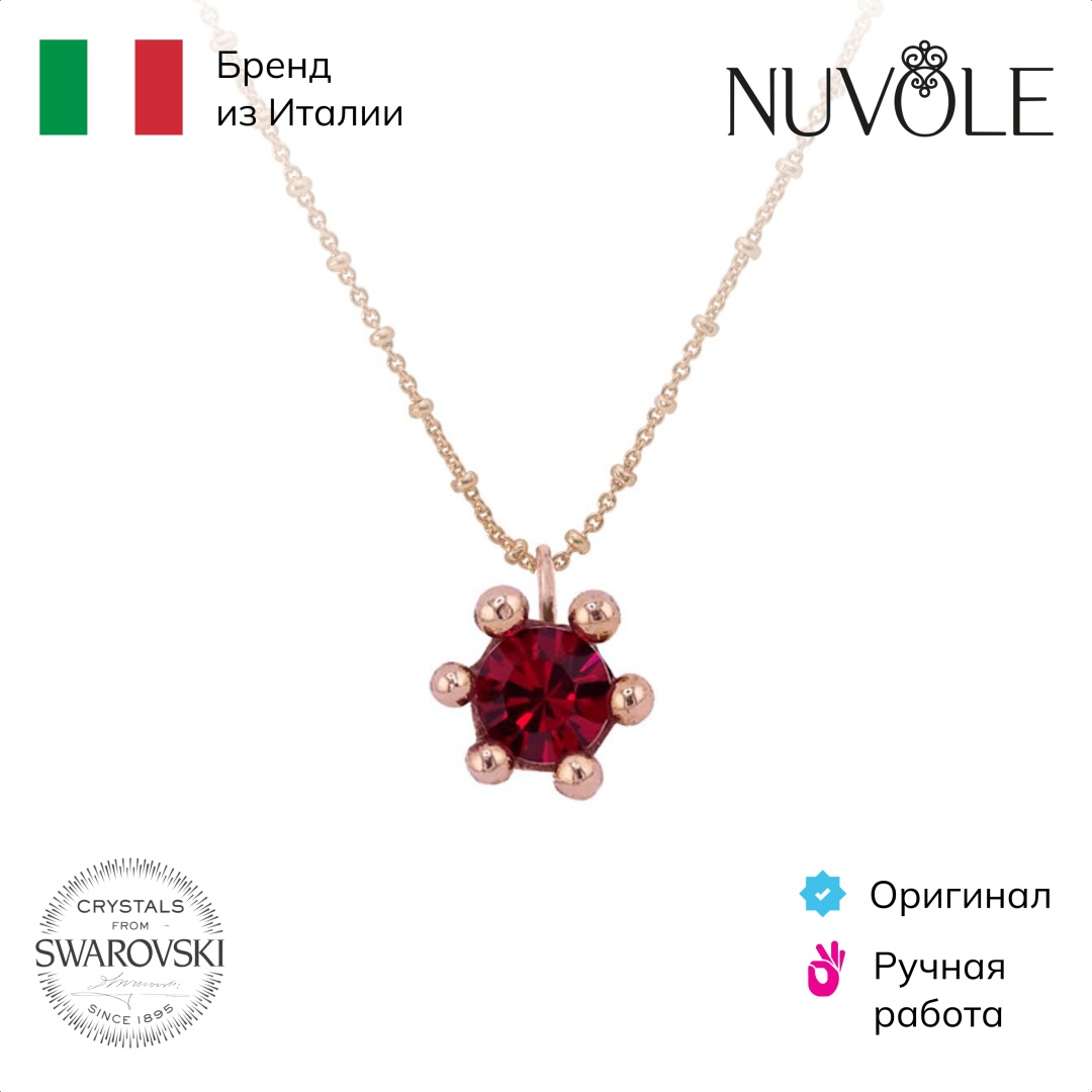 Nuvole длина 38 см бронза, кристаллы Swarovski