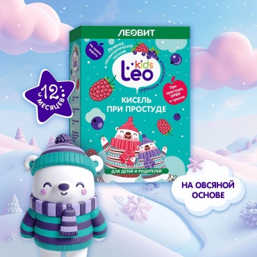 Леовит Leo Kids Кисель при простуде для детей саше 5 шт