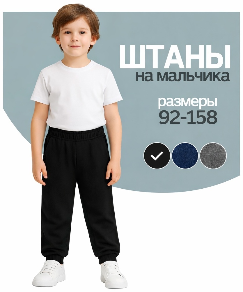 Спортивные брюки Rasti.kz черный