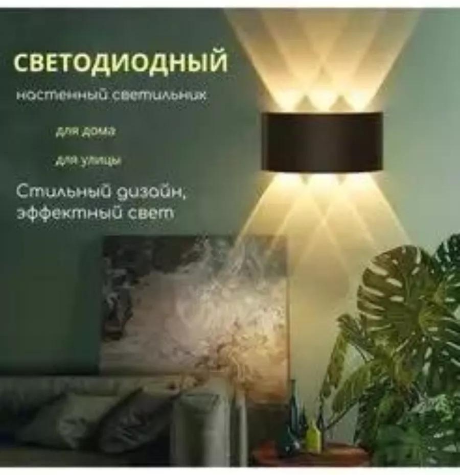 Декоративный светильник настольный C4D902AB631BCCC8, теплый белый