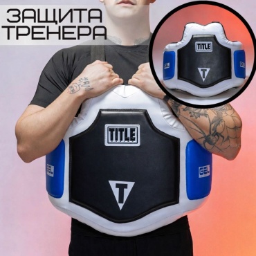 TITLE Boxing Gel Enforced Lining черный, белый, синий универсальный