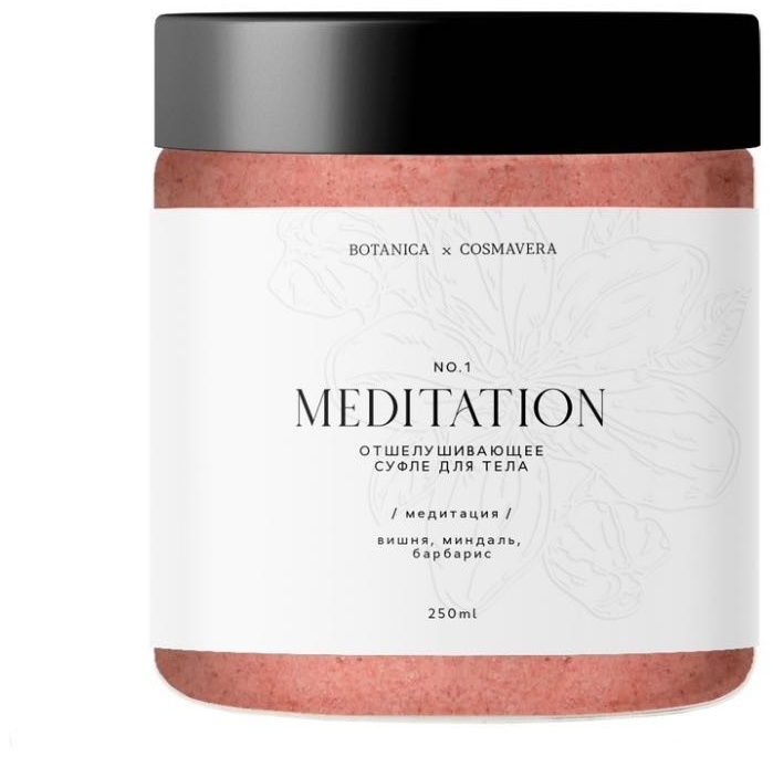 Cosmavera скраб Meditation. no.1 вишня, миндаль, барбарис для тела 250 мл