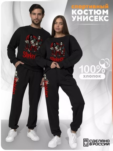Мужской костюм черный