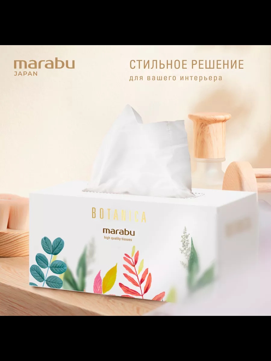 Бумажные салфетки Marabu Japan 440 шт