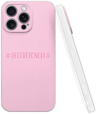 Чехол Mcover для Apple iPhone 16 Pro Max рисунок