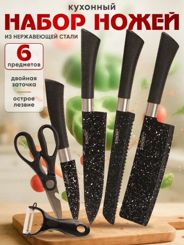 Набор ножей noji_black 685777248, лезвие: нержавеющая сталь 6 шт