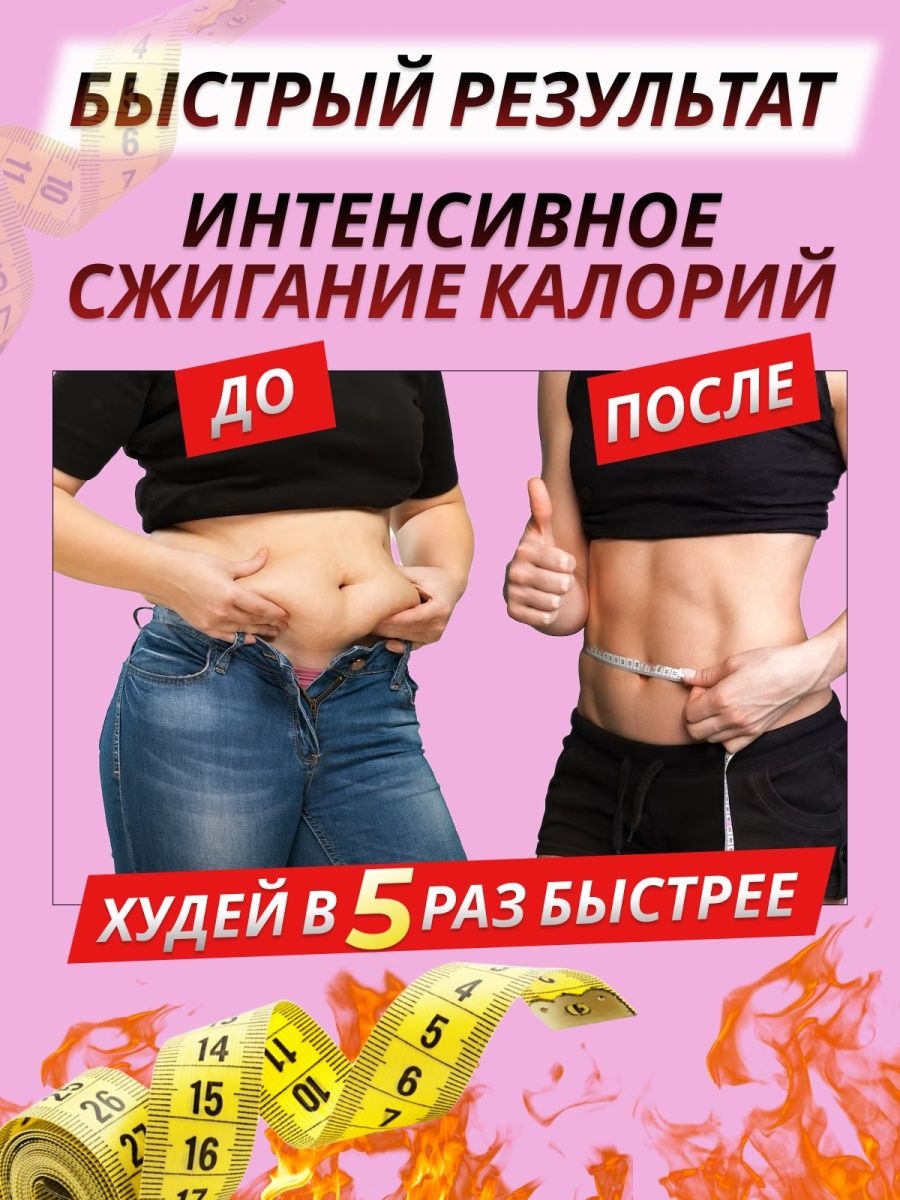 Майка на застежках женская сауна — фото 7