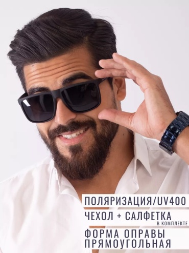 AlMod солнцезащитные очки прямоугольные УФ-фильтр
