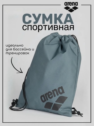 Рюкзак Arena 775625502 7.8 л черный