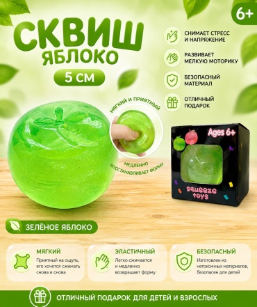 Cквиш Defatoys Сквиш Яблоко антистресс зеленый, розовый