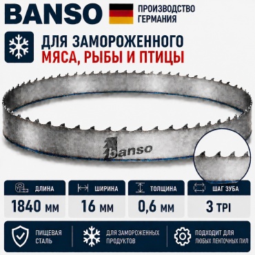 Пильное полотно для замороженного мяса BANSO 1840х16x0.6мм 3 TPI 1 шт.