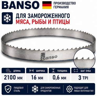 Пильное полотно для замороженного мяса BANSO 2100х16x0.6 3 TPI 1 шт