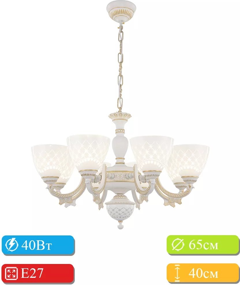 Люстра подвесная Arte Perfetto Luce E27, кол-во ламп: 32 шт