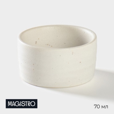 Magistro соусник Slate, фарфор