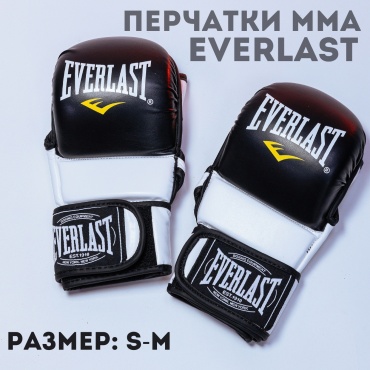 Everlast EST1910 черный S, M