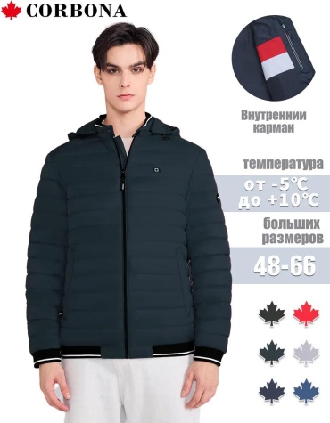 Бомбер Corbona черный