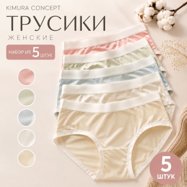 Брифы, слипы KIMURA concept мультиколор