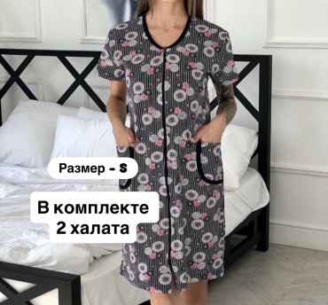 Хлопковый халат мультиколор