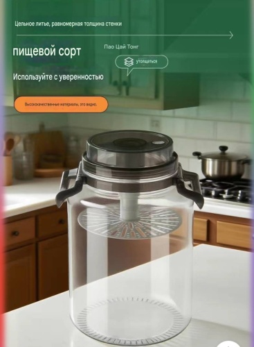 Банка Для соленье и квашение капусты, нержавеющая сталь, пластик, силикон