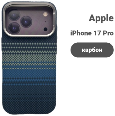 Чехол NURCASE для Apple iPhone 17 Pro Max синий