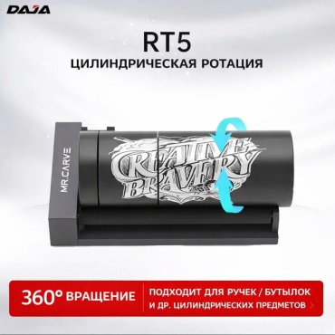 Daja металлическая платформа для лазерного станка RT5, 222 мм
