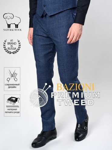 Классические брюки BAZIONI синий